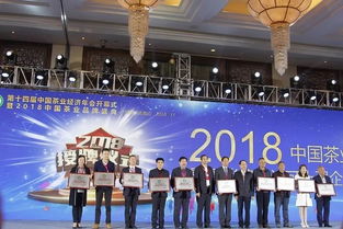 第十五届中国茶业经济年会暨 2019中国英德红茶文化节即将盛大开启