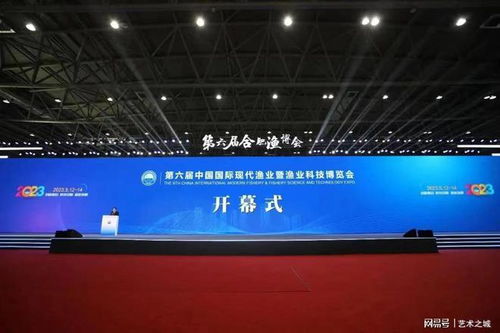 第六届中国国际现代渔业暨渔业科技博览会盛况空前